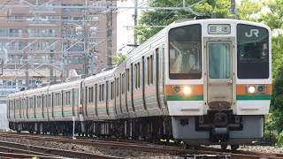 【211系LL編成×2廃車回送】211系5000番台LL4+LL6編成