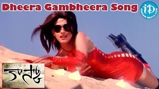 Kasko Movie Songs - Dheera Gambheera Song - Vaibhav - Swetha Basu Prasad
