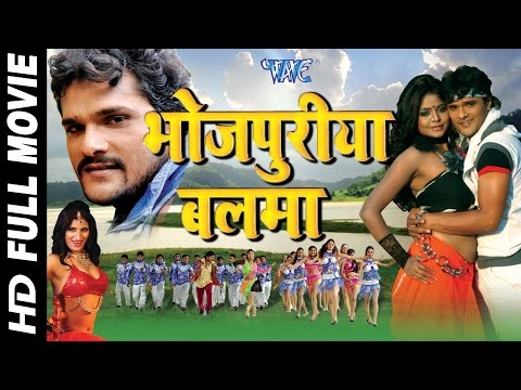bhojpuri film 2019 ka