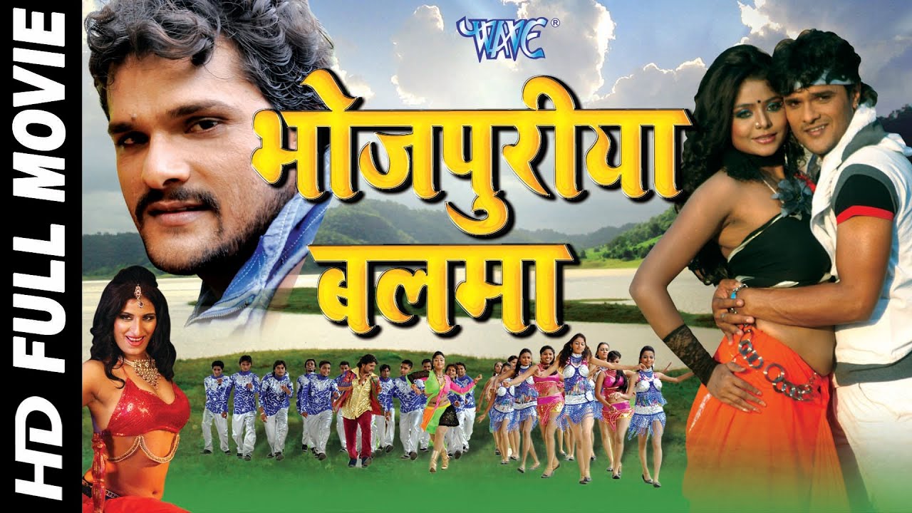 Bhojpuriya Balma - Superhit Full Bhojpuri Movie - Bhojpuri Full Film ...