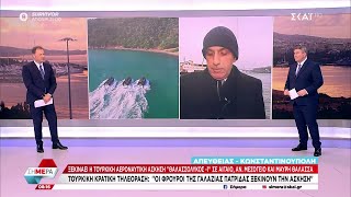 Ξεκινάει η τουρκική αεροναυτική άσκηση \