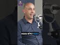 כולם צריכים ללכת לצבא כולל לומדי התורה תא״ל במיל׳ אמיר אביבי מתוך פרק 55