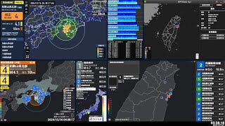 【緊急地震速報 予報】2024/12/16 04:37 和歌山県北部(M4.2 最大震度3) #地震