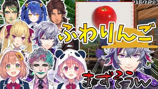 「ふわりんご」から不破湊を連想するライバーまとめ【切り抜き/にじさんじ】