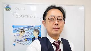 『実力だけでは足りない』 新宿の弁護士があなたを励ます毎日ポエム00197