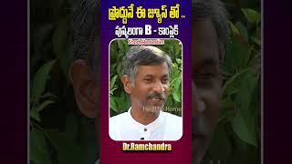 😱ఒంటికి సరిపడా B-కాంప్లెక్స్ అందించే జ్యూస్👌💯 #health  #shorts #healthyhome #ytshorts #yt