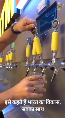 Technology To Avoid Barcounter Upcoming Days It Will Launch In Streets