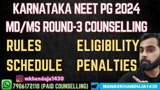 KARNATAKA NEET PG COUNSELLING ROUND-3 RULES SCHEDULE AND ELIGIBILITY | KEA NEET PG MOP UP ROUND |