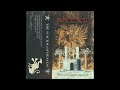 Smother - The Suicide Of Heaven 2026 (Full EP)