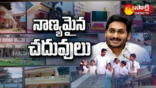 నాణ్యమైన చదువులు | Special Focus on Manabadi Nadu-Nedu Scheme | CM YS Jagan | Sakshi TV Live