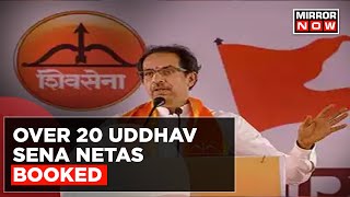 Uddhav Sena Leaders Booked For Assaulting Mumbai Civic Body Official | Latest News