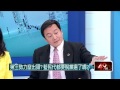 03272015汪潔民 壹起來翻轉p1 反馬政！藍委集體倒戈？組第三勢力拚立委？