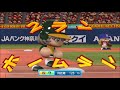 【パワプロ2016】二次元野球決定戦～5th～交流戦⑤　シアターデイズ vs ミリオンライブ