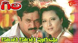 Giri Telugu Movie | Beach Song Between Arjun and Reema Sen