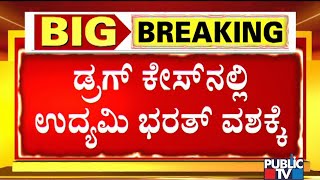 Govindapura Police Take Businessman Bharath To Custody