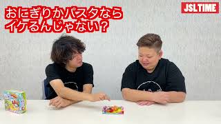 【JSLTIME】お菓子を作ってみようPart7-5