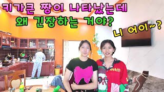 강력한 라이벌의식 베트남시골 mz세데 니,짬,짱! (kiengiangtv)