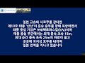 2024. 9. 8. cwmi 이스라엘과 열방을 향한 합심기도 업데이