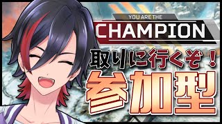 【APEX/参加型】みんなでランクマやるぞ！シルバー2 初見も歓迎！【VTuber/赫闇まお】