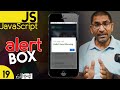 Alert Box in JavaScript Tutorial for Beginners in हिंदी / اردو  - Class - 19