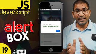 Alert Box in JavaScript Tutorial for Beginners in हिंदी / اردو - Class - 19