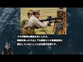 【元海上自衛隊幹部が解説】銃剣不要論