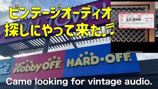 ■ハードオフ巡りが続きます♬　　The hard off tour continues ♬