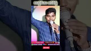 అబద్ధాలు ఆడే వాళ్ళు జాగ్రత #viral telugu christian messages