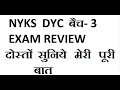 nyks dyc exam review my view