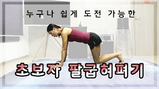 누구나 쉽게 할수 있는 \