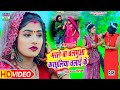 #video - मरले बा बलमुआ करछुलिया चलाई के_#Shankar Aarya_Marle ba balamua_#भोजपुरी हिट धोबी सॉन्ग