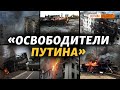 Последствия войны на юге Украины. Что думают крымчане о “спецоперации Путина”?  | Крым Реалии