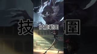 第五人格-守夜人vs歌劇演員 誰更強？最強監管者對決 #第五人格 #第五人格素材 #守夜人 #歌劇演員 #伊庫塔亞 #桑格莉婭 #identityv #nightwatch #operasinger