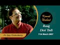Raag Desi Todi | Pt. Ajay Chakraborty | Hindustani Classical Vocal | Part 4/6