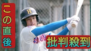 【ドラフト】花咲徳栄・石塚裕惺は巨人が１位指名で交渉権獲得　高校生NO・１遊撃手