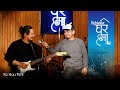 Ko Hau Timi  - Karma Band | Highlander Ghar Ma Sessions