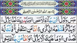 surah abasa full 100 times repeat