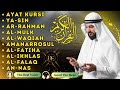 Voix paisible Ayat Kursi 7x, Sourate Yasin, Ar Rahman, Waqiah, Al Mulk, Kahfi, Ikhlas, Falaq, An Nas