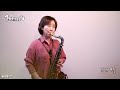 우중의 여인 오기택 ㅡ 이미옥 테너 부산 굿모닝 색소폰 연제구 월드컵대로 90 2 sax cover 22.5.16