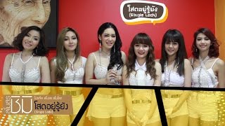 โสดอยู่รู้ยัง (Single Lady) : สโมสรชิมิ Introduce Our New Single