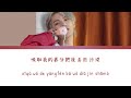 s.k.y天空少年 li xikan 李希侃 敏感 lyrics chn pinyin