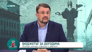 Настимир Ананиев: Не виждам нужда от смяна на министри в кабинета - Офанзива с Любо Огнянов