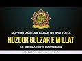 Mufti Shamshad Sahab Ne Kiya Kaha Huzoor Gulzar E Millat Ke Shahezadon Ke Bare Me