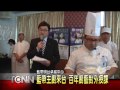 大台中新聞 中市明台藍帶卓越中心課程說明0317