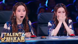 10 Auditions That SHOCKED And SURPRISED The Judges! | China's Got Talent 2021 中国达人秀