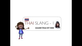 Learn Thai - Everything in Thai : Thai Slang 1