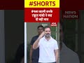 rahul gandhi ने संसद सदस्यता जाने के बाद अपना सरकारी बंगला खाली कर दिया है