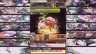 【パズドラ実況】ｱﾌﾟﾘ5000万DL記念ゴッドフェス30連ガチャした結果wwwww