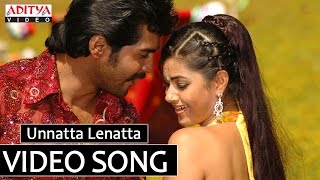 Unatta Lenatta Video Song - Vaana Video Songs - Vinay, Meera Chopra