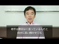 一人が好きな人の特徴と心理 後天的性格編～性格心理学と精神医学に詳しい心理カウンセラー 竹内成彦